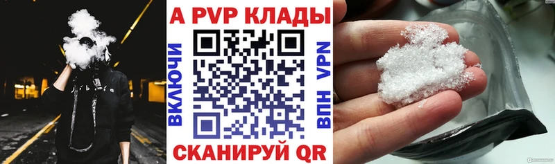 Alfa_PVP СК КРИС  Купить закладки  Спасск-Рязанский 