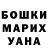 Метадон белоснежный Tiko Simavorian