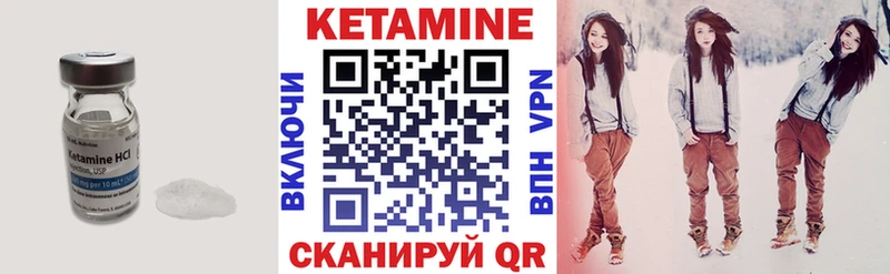 Кетамин ketamine  Купить закладки  Спасск-Рязанский 