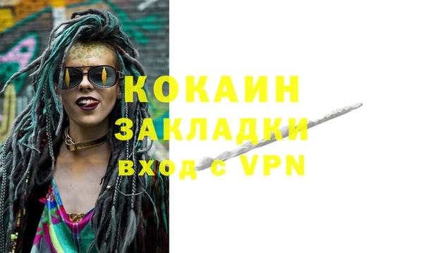 молекула духа Киренск