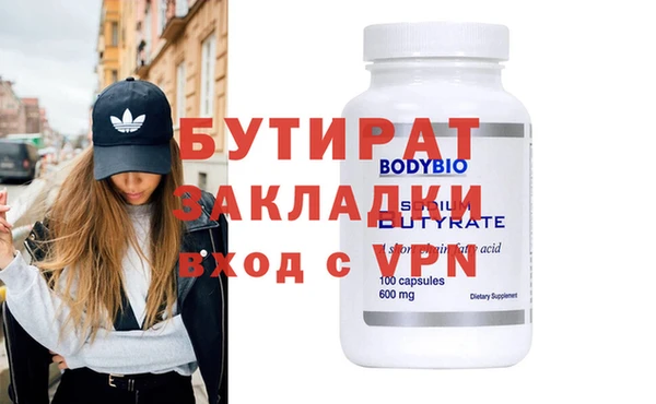 гашик Киреевск