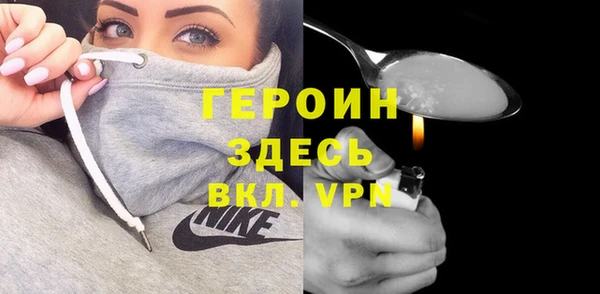 молекула духа Киренск