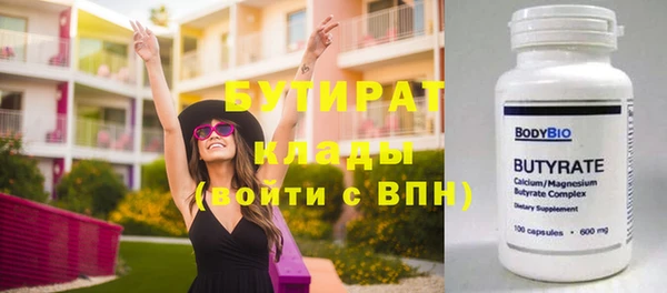гашик Киреевск