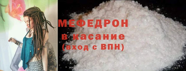 прущая мука Кинешма