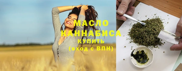 молекула духа Киренск
