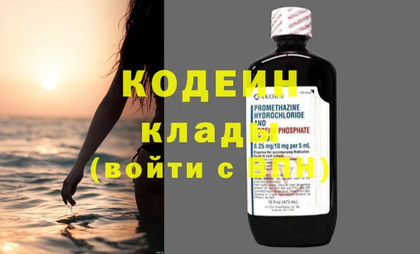 молекула духа Киренск