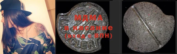гашик Киреевск