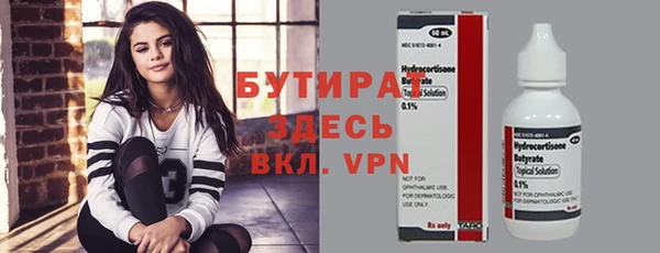 прущая мука Кинешма