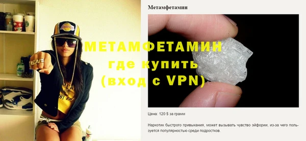 прущая мука Кинешма