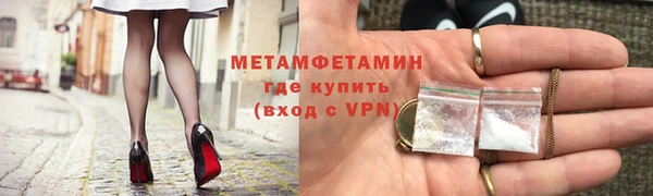 прущая мука Кинешма