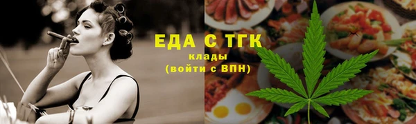 молекула духа Киренск