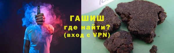 гашик Киреевск