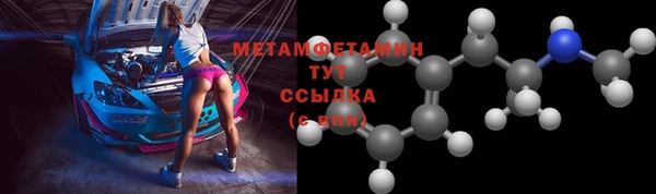 прущая мука Кинешма