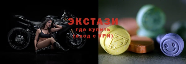 молекула духа Киренск