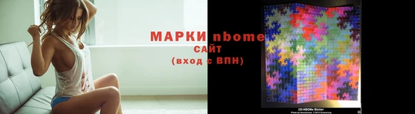 прущая мука Кинешма