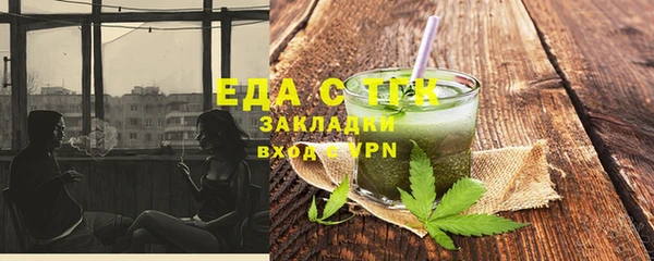 молекула духа Киренск