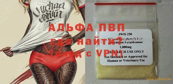 прущая мука Кинешма