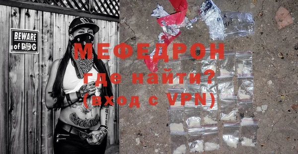 прущая мука Кинешма