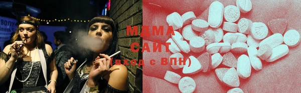 молекула духа Киренск
