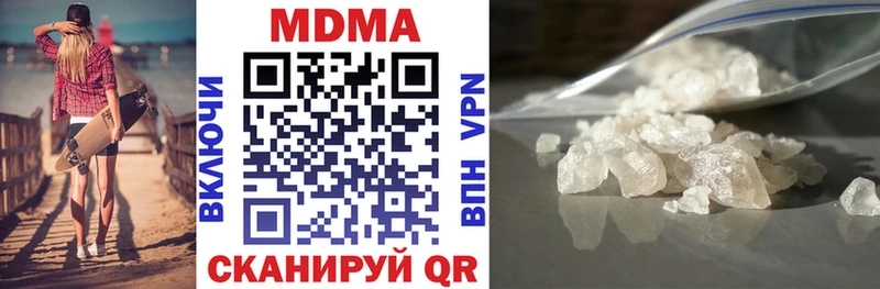 МДМА VHQ  Купить где  Спасск-Рязанский 
