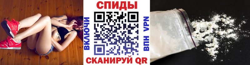 Купить закладки  Спасск-Рязанский  МЕТАМФЕТАМИН витя 