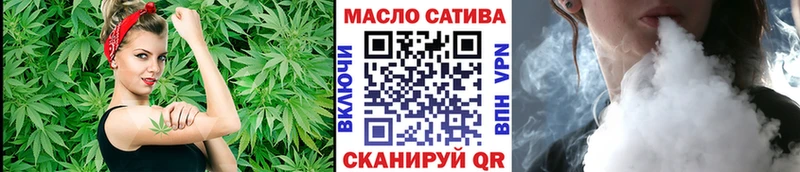 ТГК гашишное масло  Купить закладки  Спасск-Рязанский 