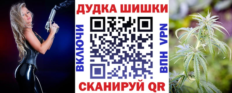 Канабис семена  Купить где  Спасск-Рязанский 